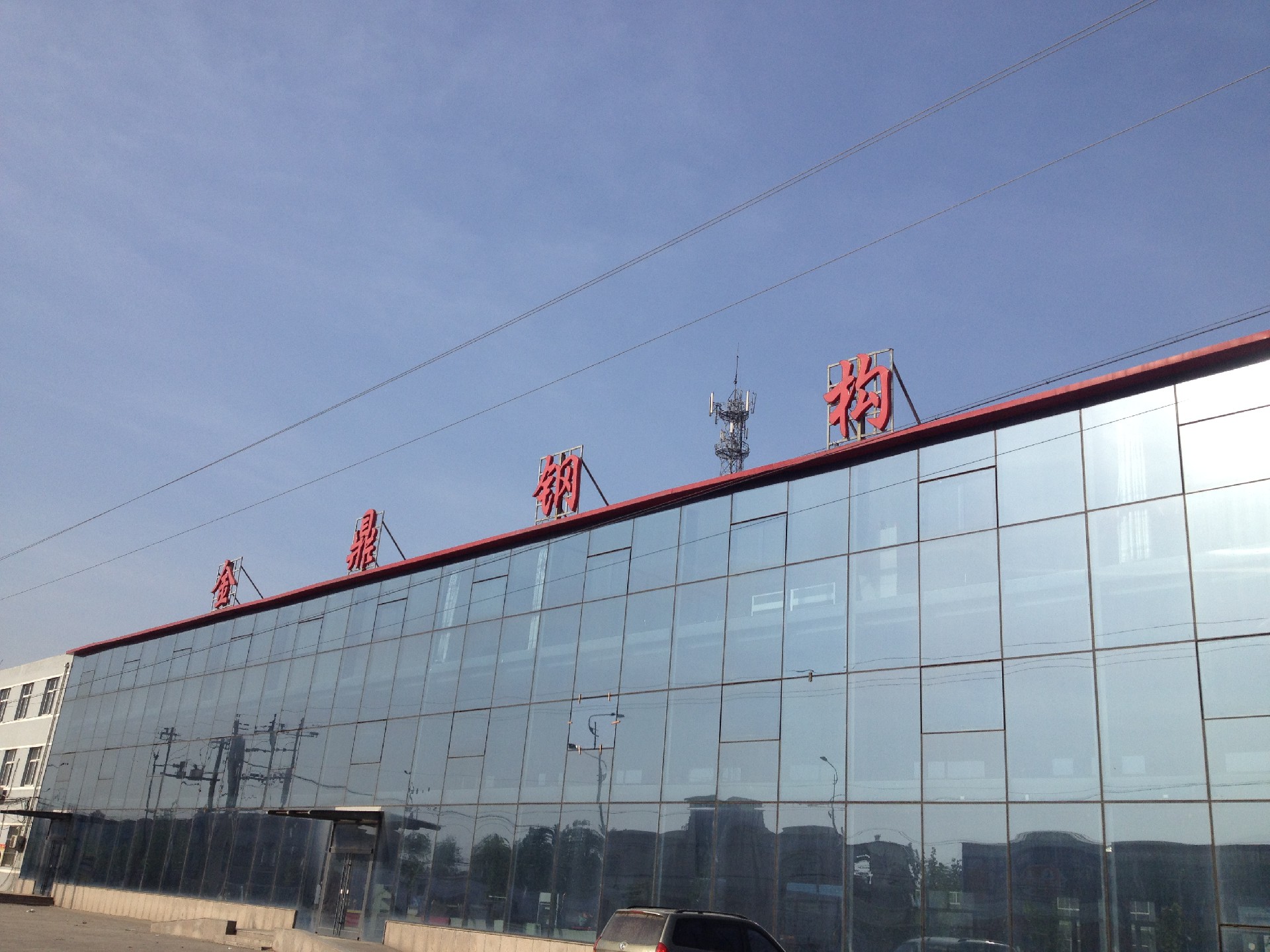 衡水鋼結構廠家 金鼎鋼構 機械手焊接研發