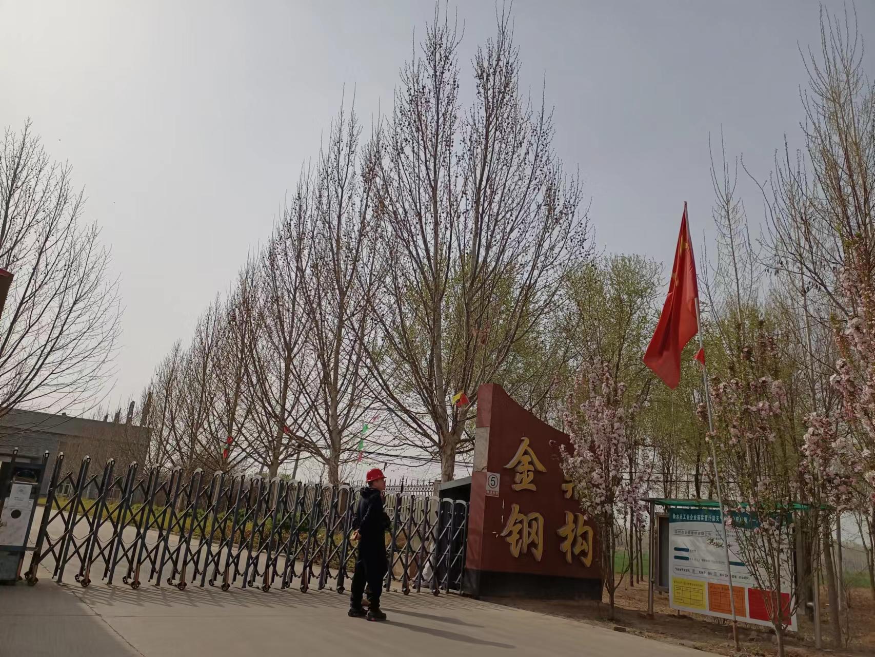 衡水鋼結構廠家  廠區春天.jpg